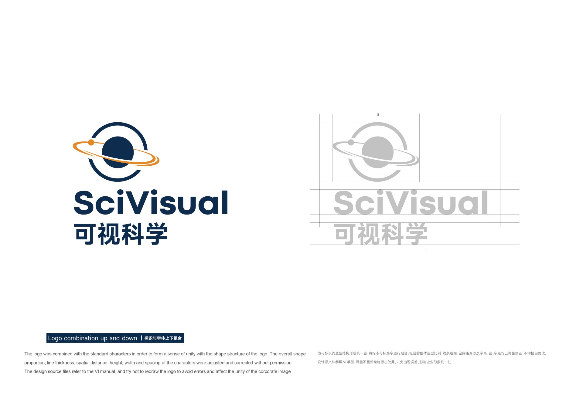 可视科学VIS手册-13.jpg'?>