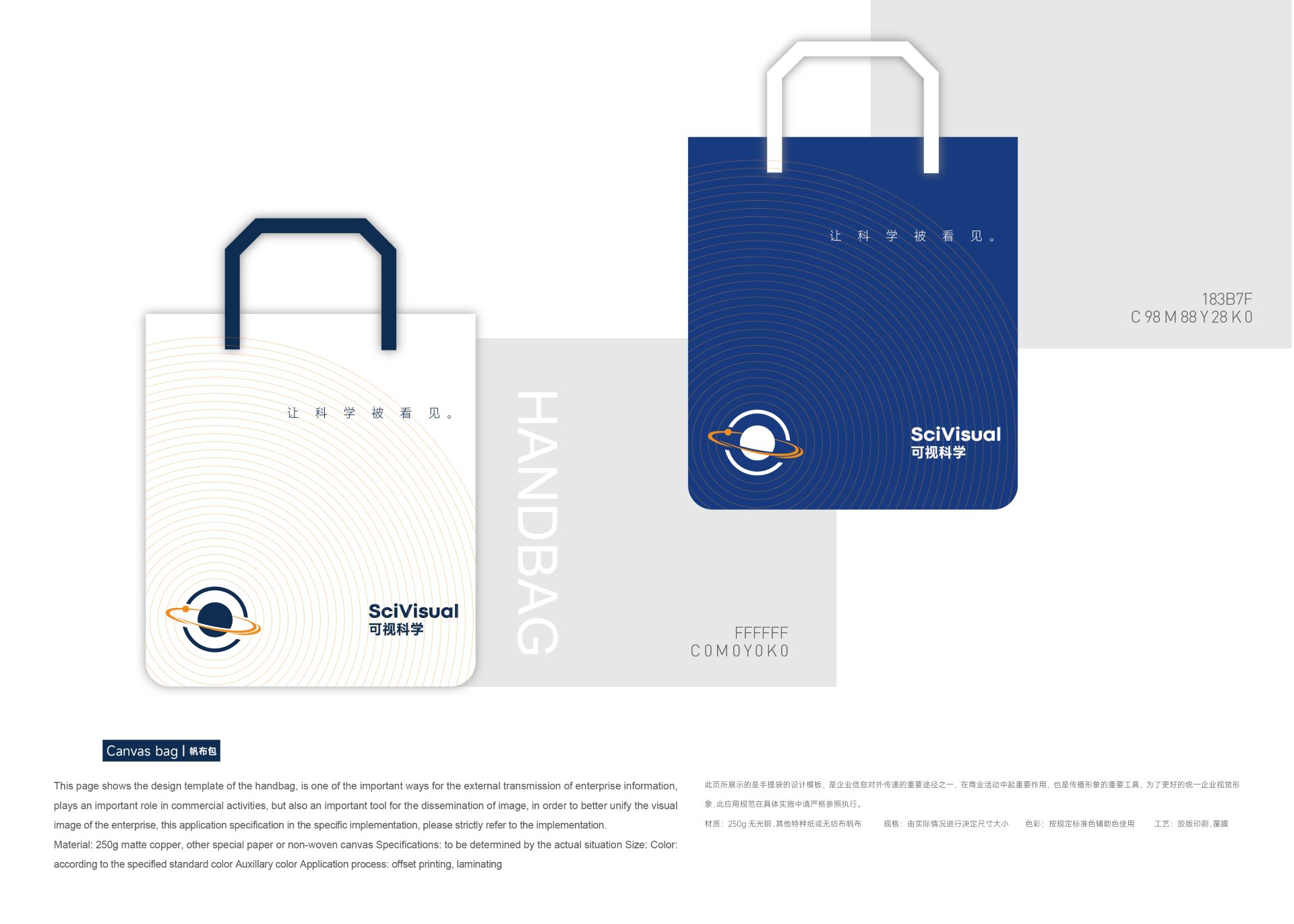 可视科学VIS手册_画板 1 副本 51.jpg'?>