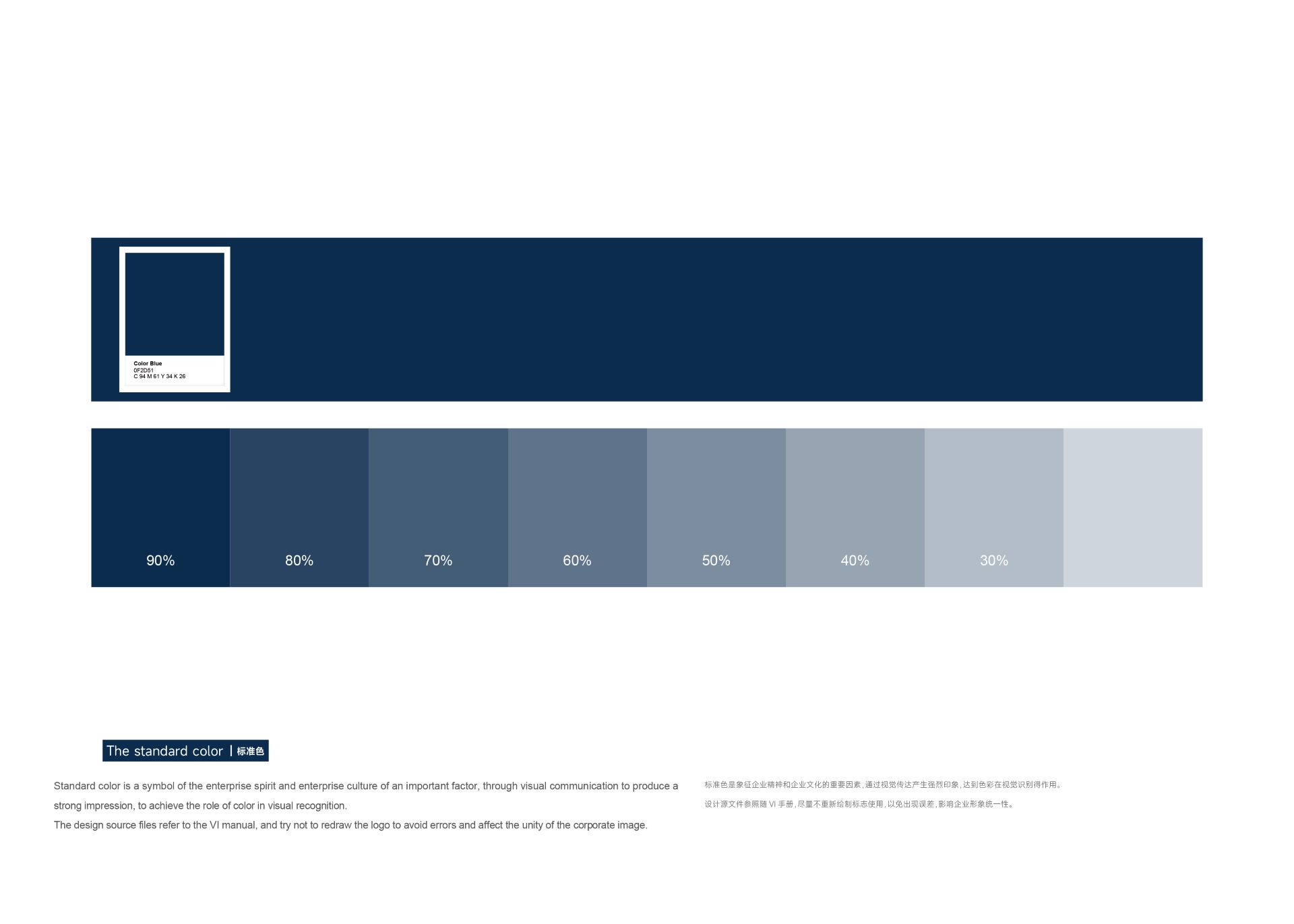 可视科学VIS手册-18.jpg'?>