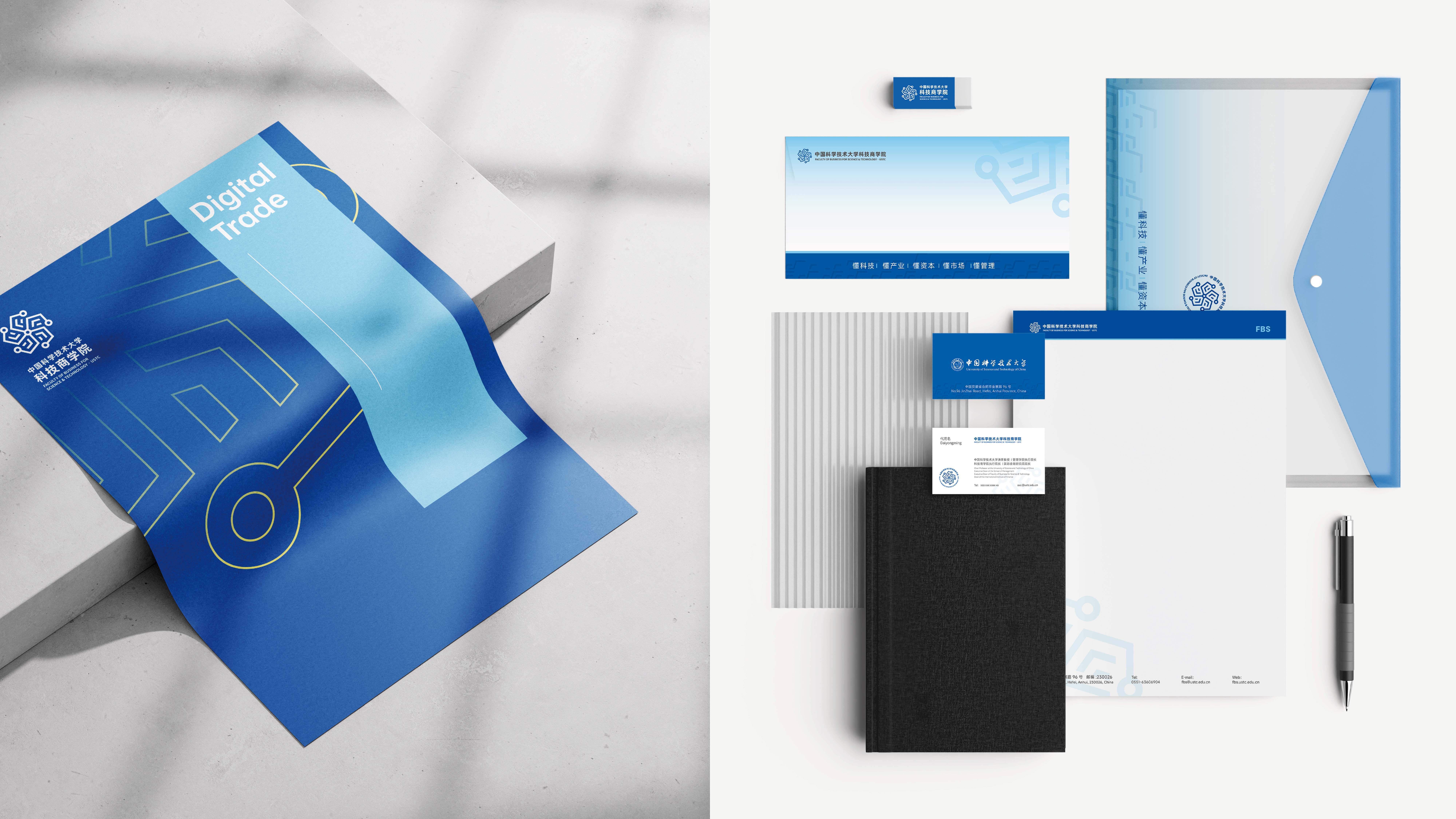 科技商学院横版1.1_画板 1 副本 4.jpg'?>