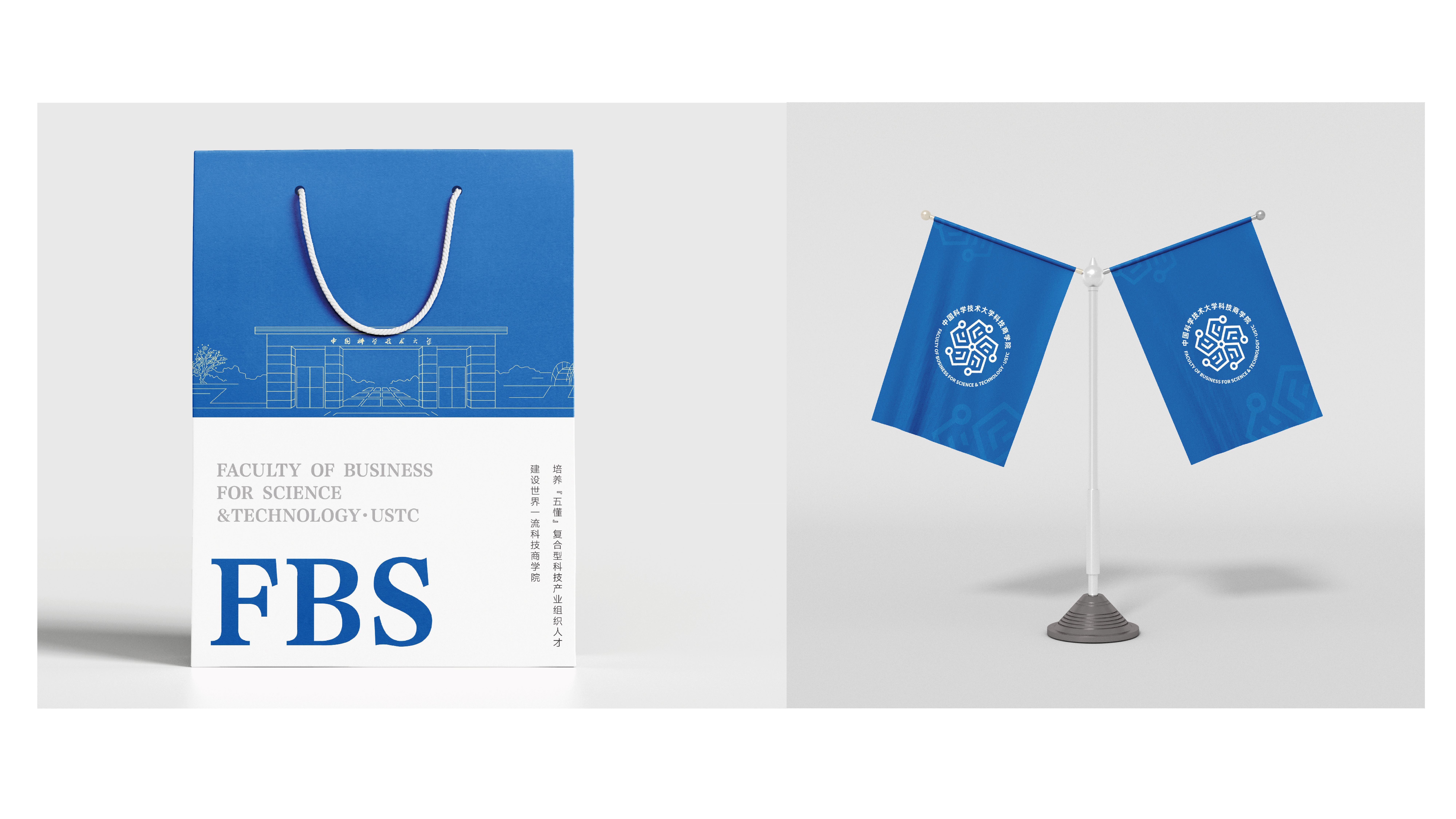 科技商学院横版1.1_画板 1 副本 13.jpg'?>