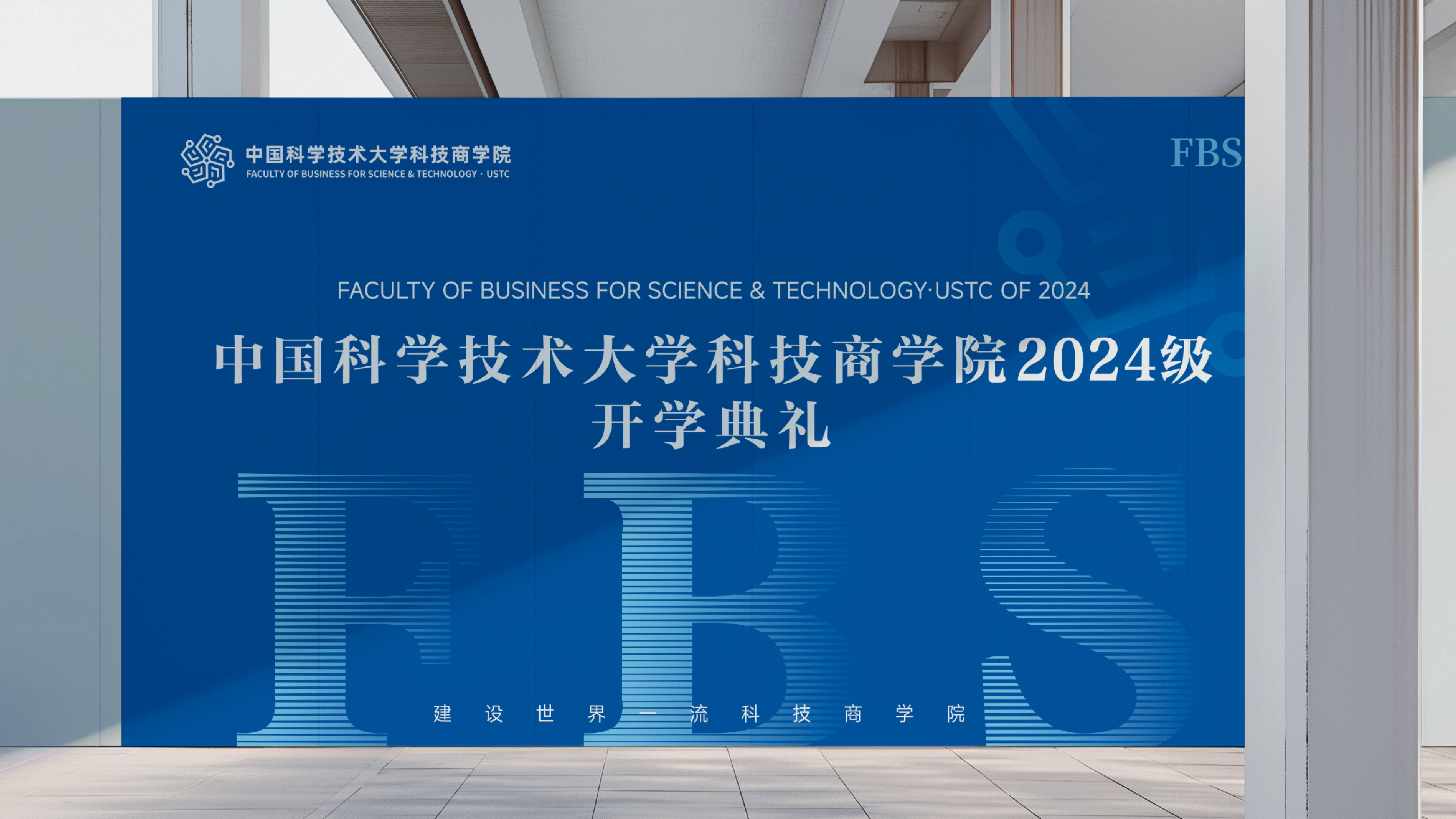 科技商学院横版1.1_画板 1 副本 14.jpg'?>