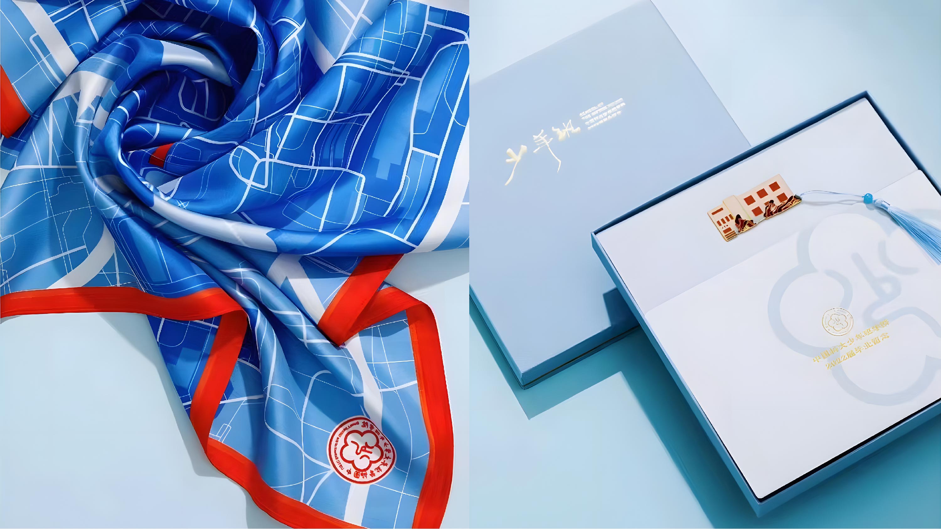 中国科大少年班毕业纪念礼